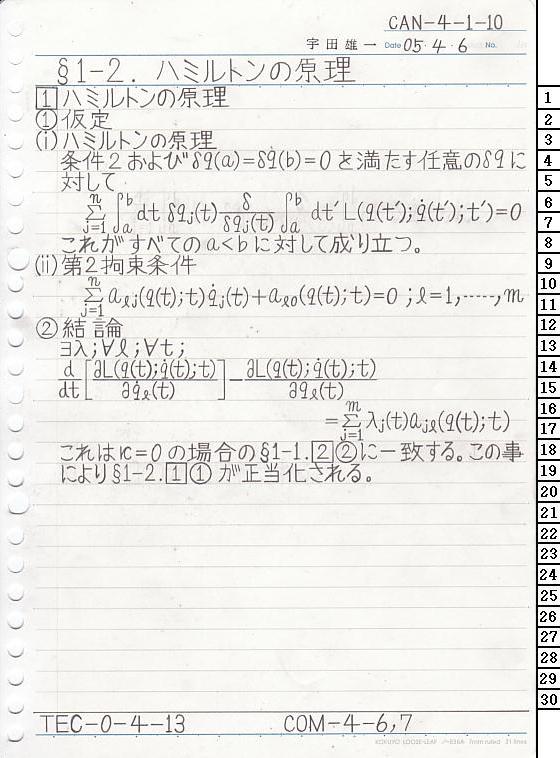 CAN-4-1-10 ͗͊wT