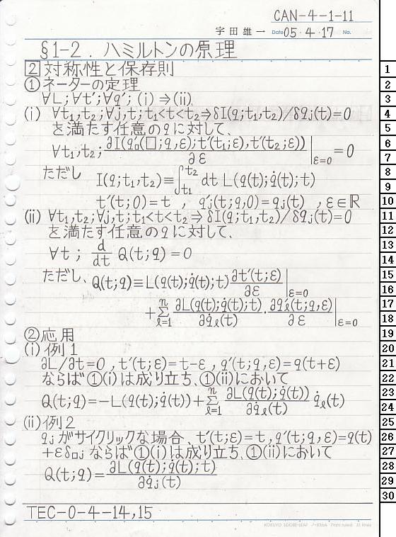 CAN-4-1-11 ͗͊wT