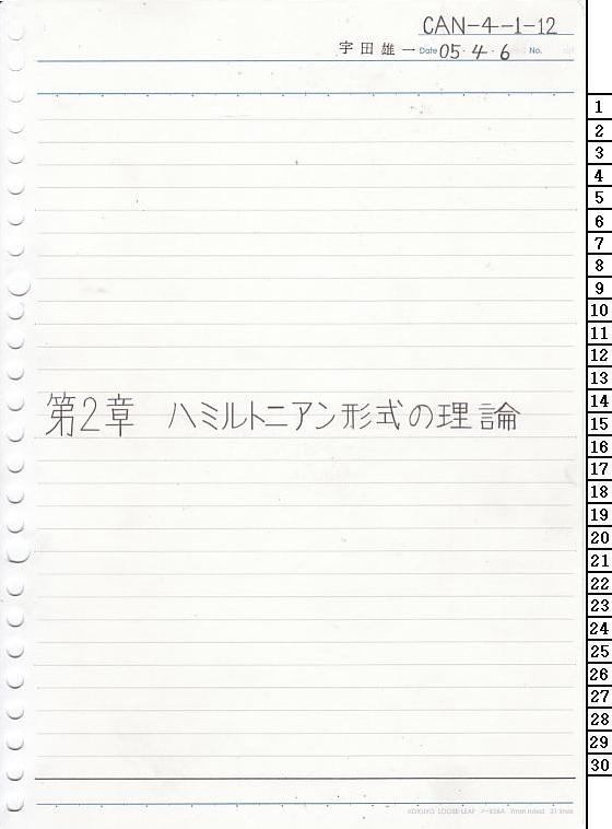 CAN-4-1-12 ͗͊wT