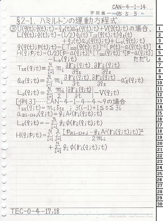 CAN-4-1-14 ͗͊wT