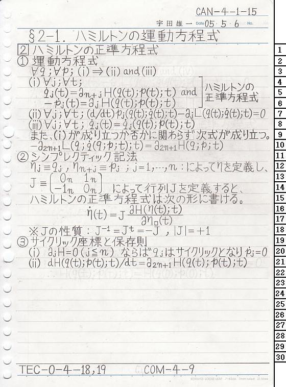 CAN-4-1-15 ͗͊wT