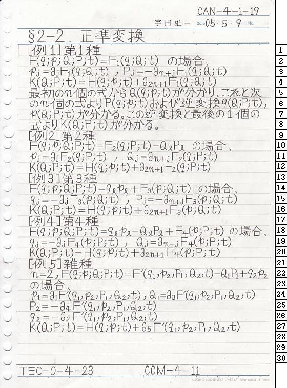 CAN-4-1-19 ͗͊wT