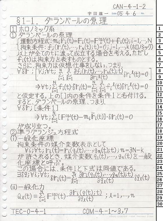 CAN-4-1-2 ͗͊wT