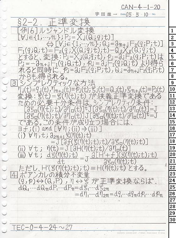 CAN-4-1-20 ͗͊wT