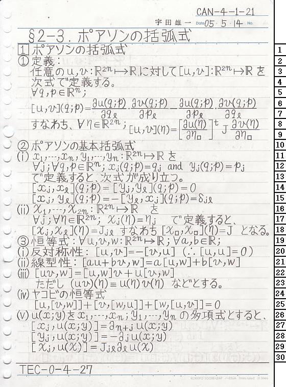 CAN-4-1-21 ͗͊wT