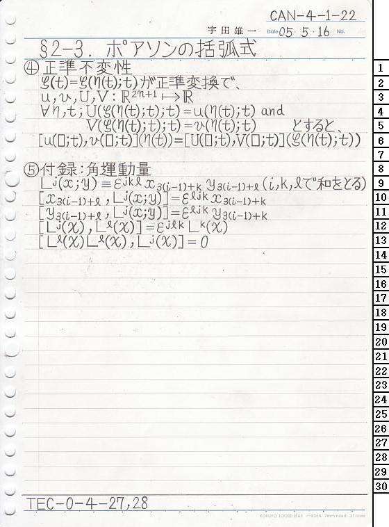 CAN-4-1-22 ͗͊wT