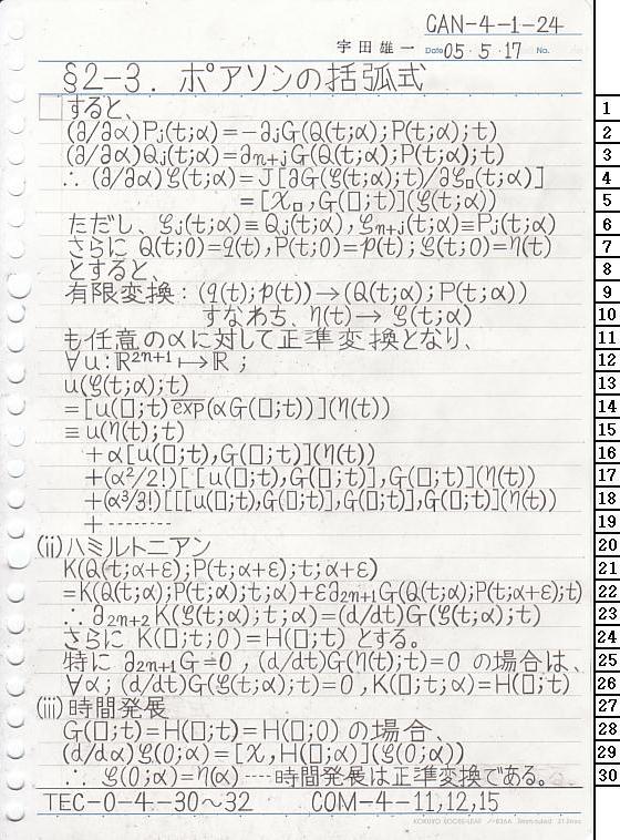 CAN-4-1-24 ͗͊wT
