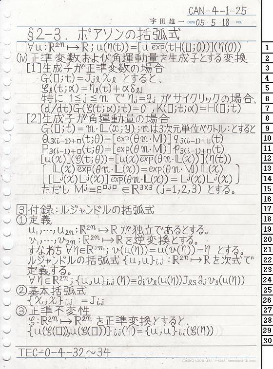 CAN-4-1-25 ͗͊wT