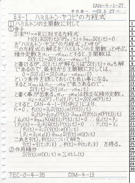 CAN-4-1-27 ͗͊wT