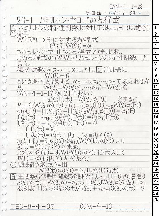 CAN-4-1-28 ͗͊wT
