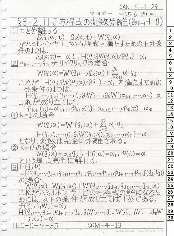 CAN-4-1-29 ͗͊wT
