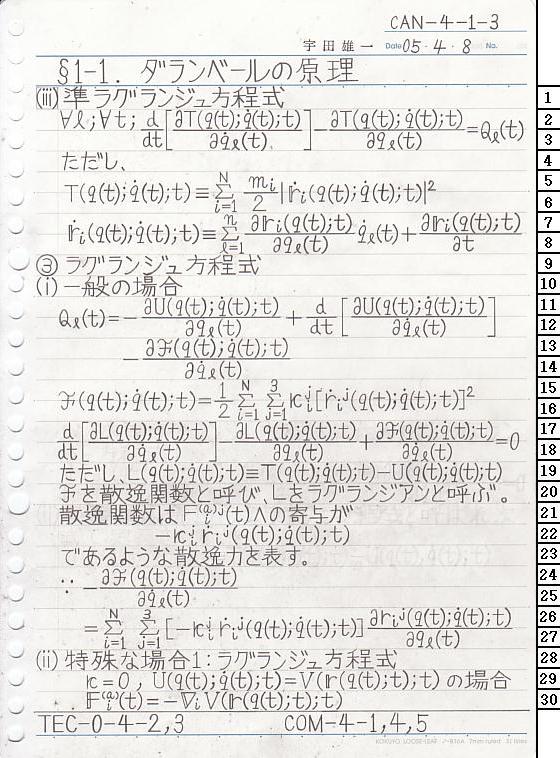 CAN-4-1-3 ͗͊wT