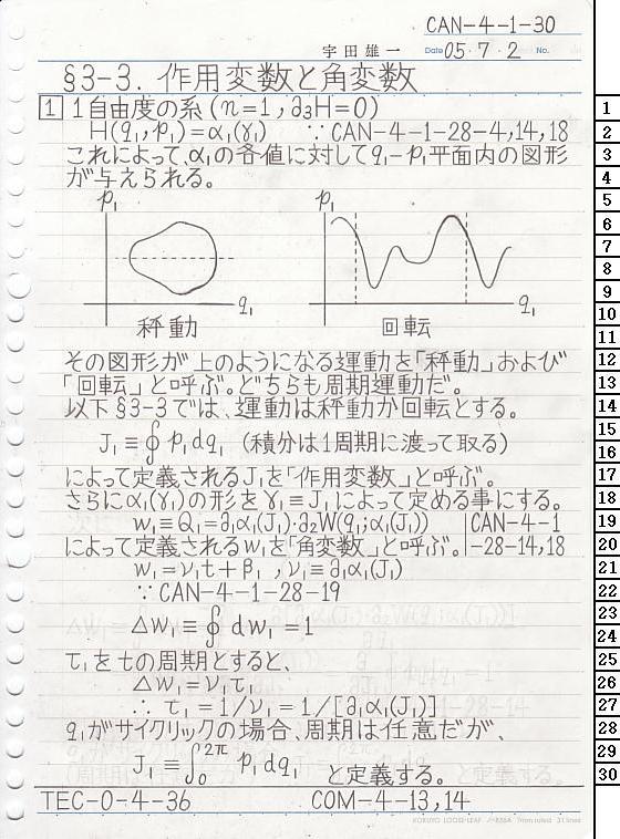 CAN-4-1-30 ͗͊wT