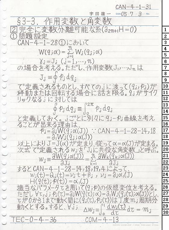 CAN-4-1-31 ͗͊wT