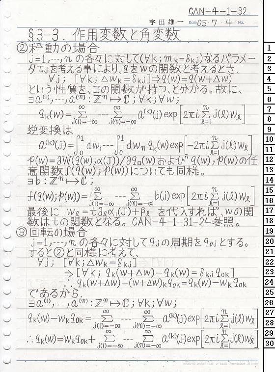 CAN-4-1-32 ͗͊wT