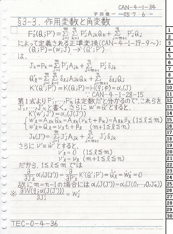 CAN-4-1-34 ͗͊wT