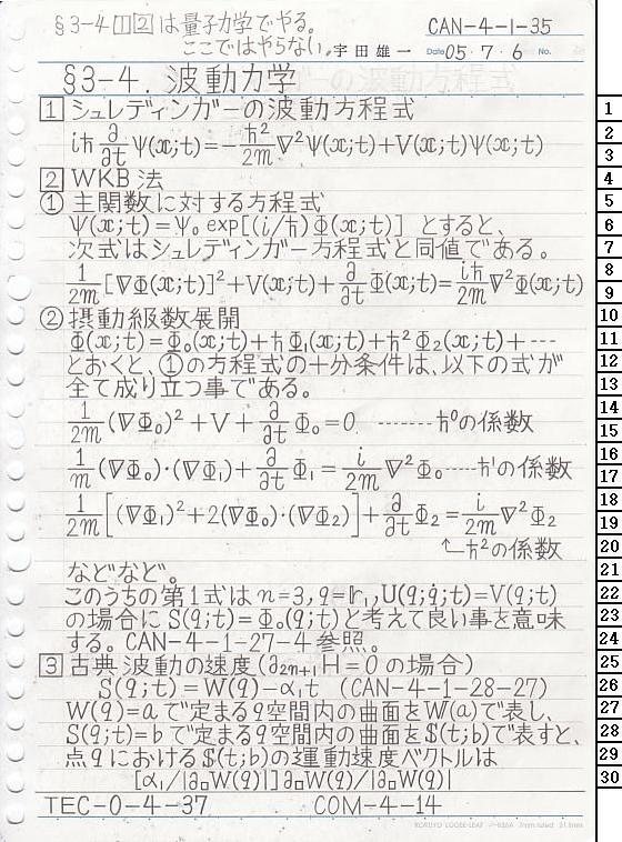 CAN-4-1-35 ͗͊wT