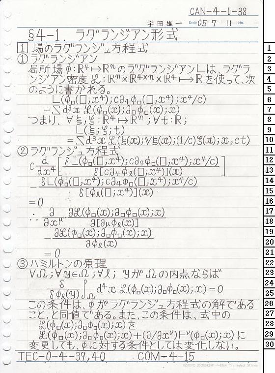 CAN-4-1-38 ͗͊wT