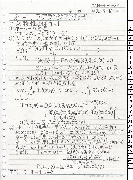 CAN-4-1-39 ͗͊wT