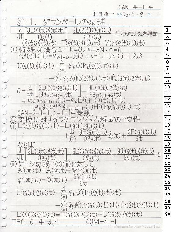CAN-4-1-4 ͗͊wT
