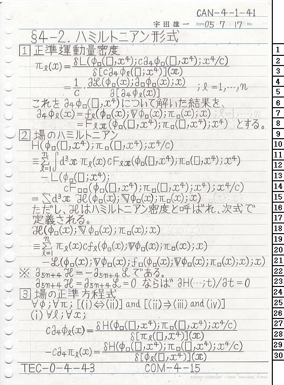 CAN-4-1-41 ͗͊wT
