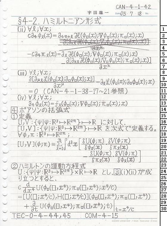 CAN-4-1-42 ͗͊wT