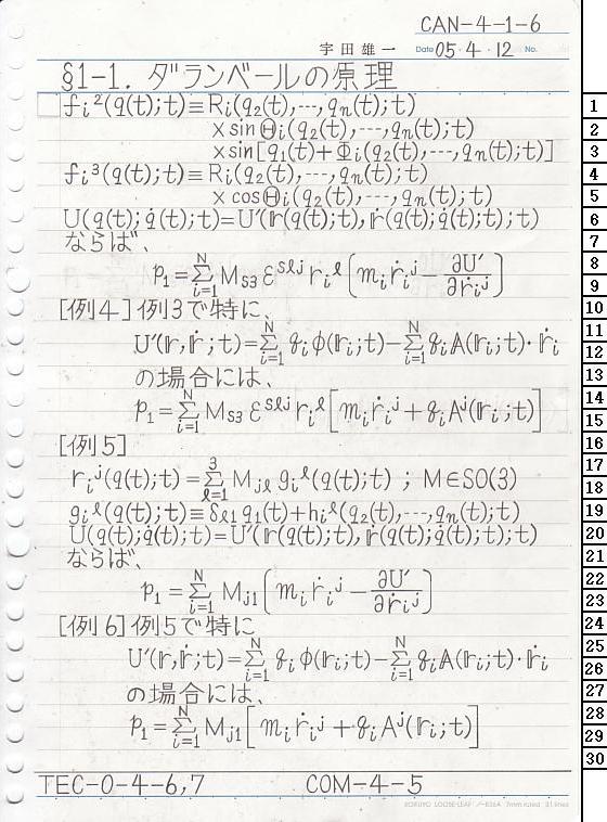 CAN-4-1-6 ͗͊wT