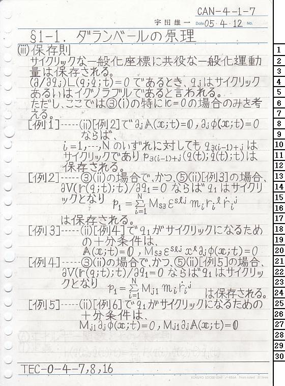 CAN-4-1-7 ͗͊wT