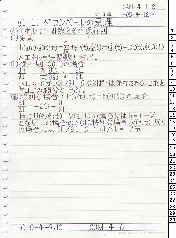 CAN-4-1-8 ͗͊wT