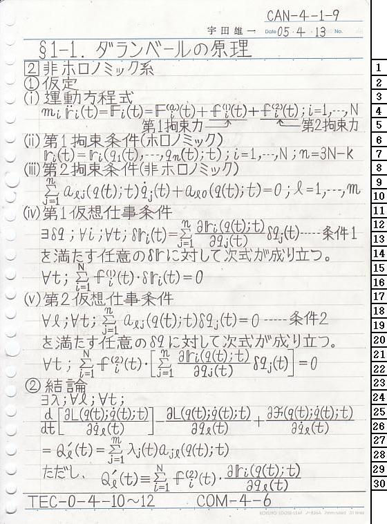 CAN-4-1-9 ͗͊wT
