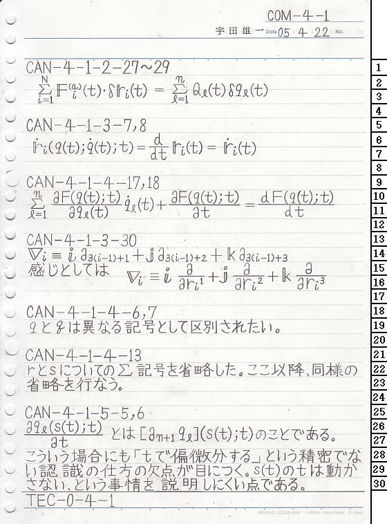 COM-4-1 ͗͊wT
