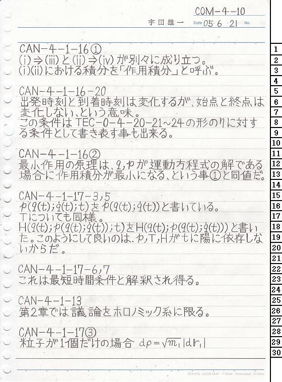 COM-4-10 ͗͊wT