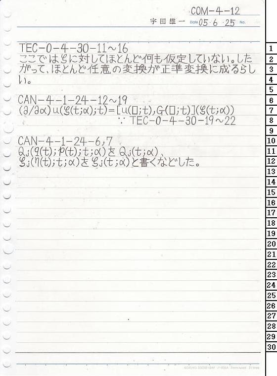 COM-4-12 ͗͊wT