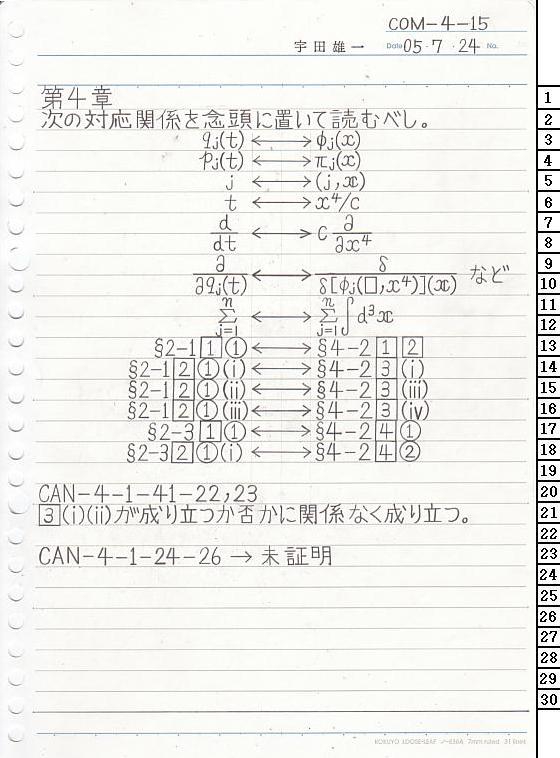 COM-4-15 ͗͊wT