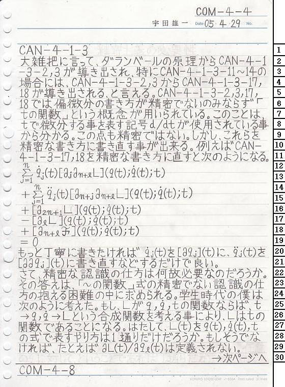 COM-4-4 ͗͊wT
