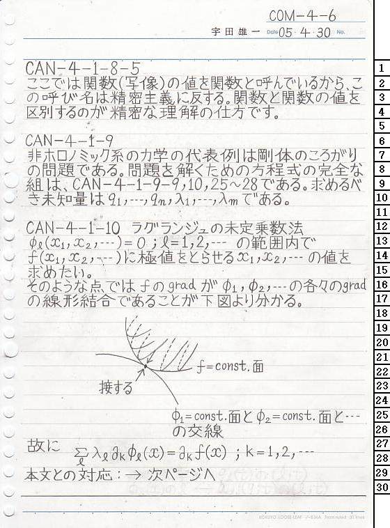 COM-4-6 ͗͊wT
