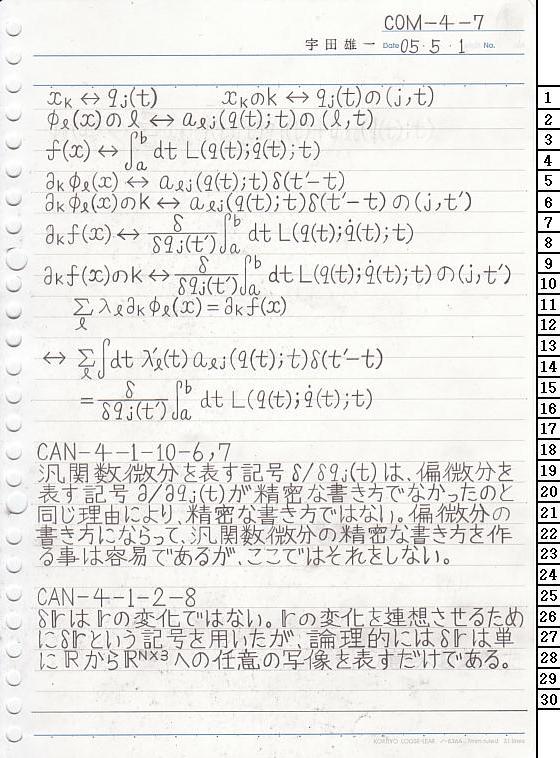COM-4-7 ͗͊wT