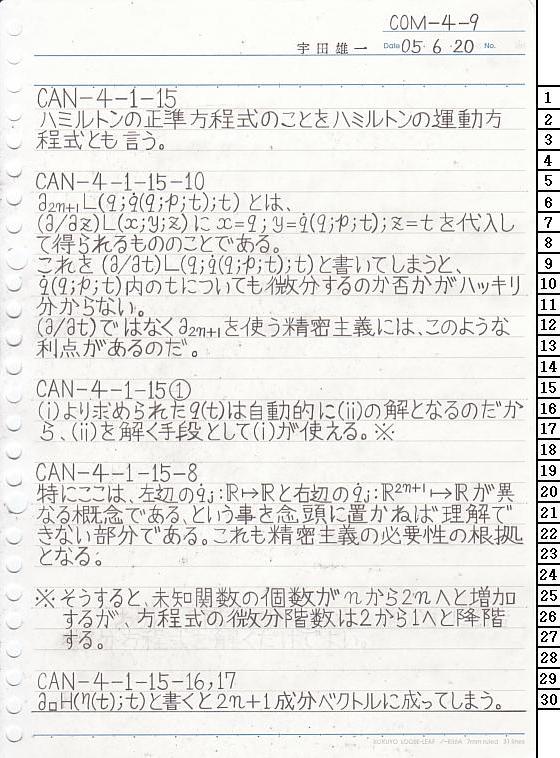 COM-4-9 ͗͊wT