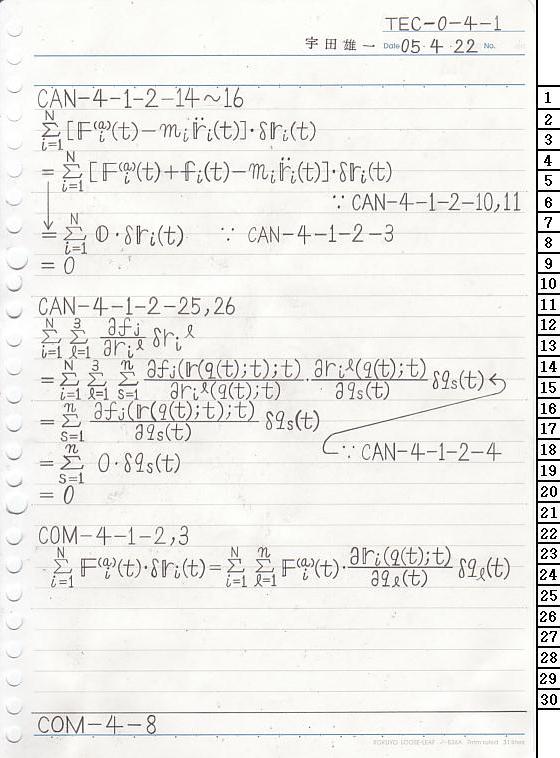 TEC-0-4-1 ͗͊wT