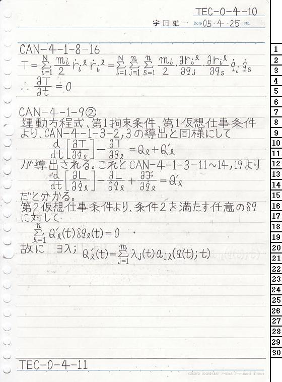 TEC-0-4-10 ͗͊wT