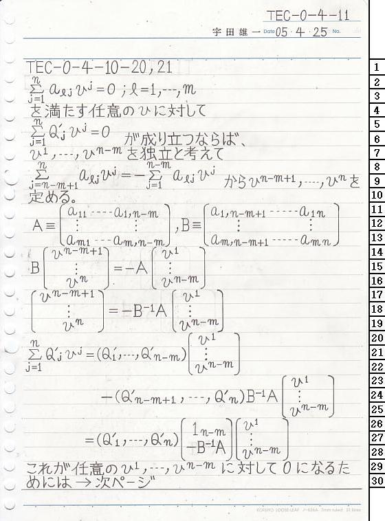 TEC-0-4-11 ͗͊wT