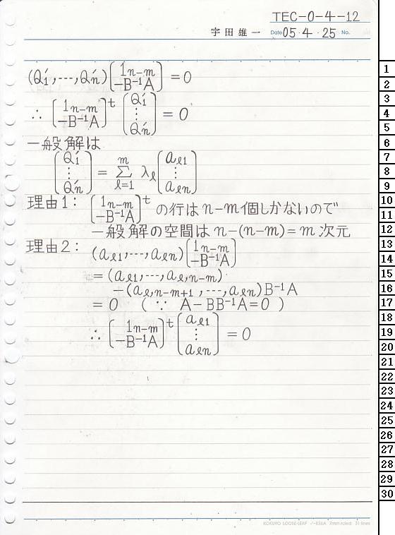 TEC-0-4-12 ͗͊wT
