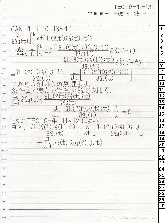 TEC-0-4-13 ͗͊wT