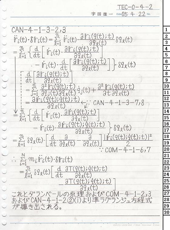 TEC-0-4-2 ͗͊wT