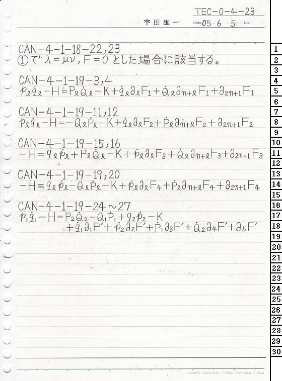 TEC-0-4-23 ͗͊wT