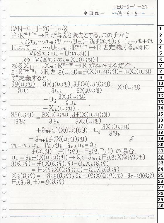 TEC-0-4-24 ͗͊wT