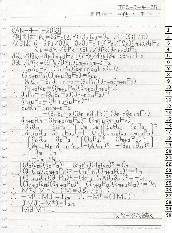 TEC-0-4-25 ͗͊wT