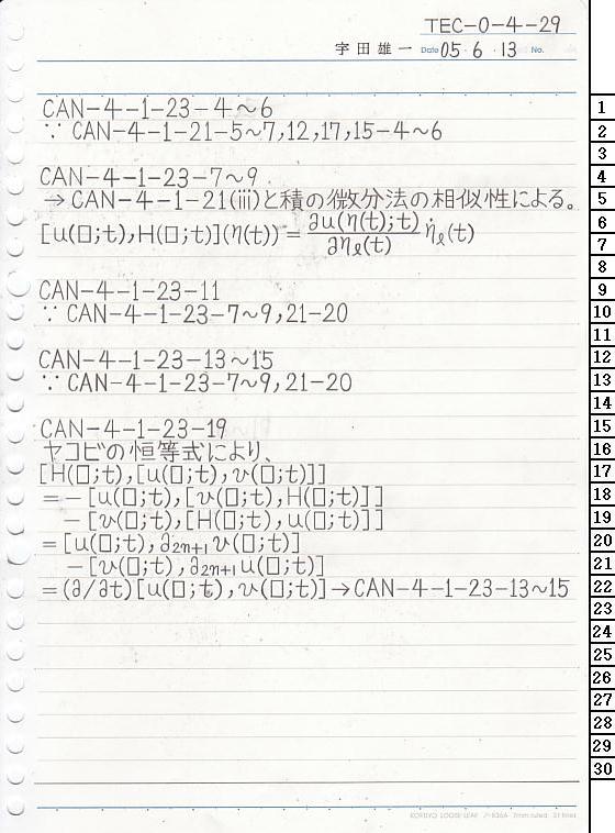 TEC-0-4-29 ͗͊wT