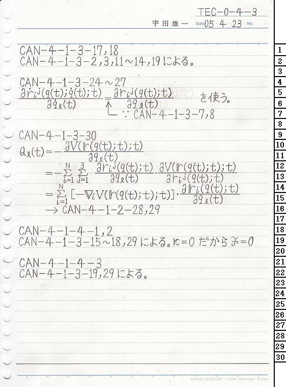TEC-0-4-3 ͗͊wT