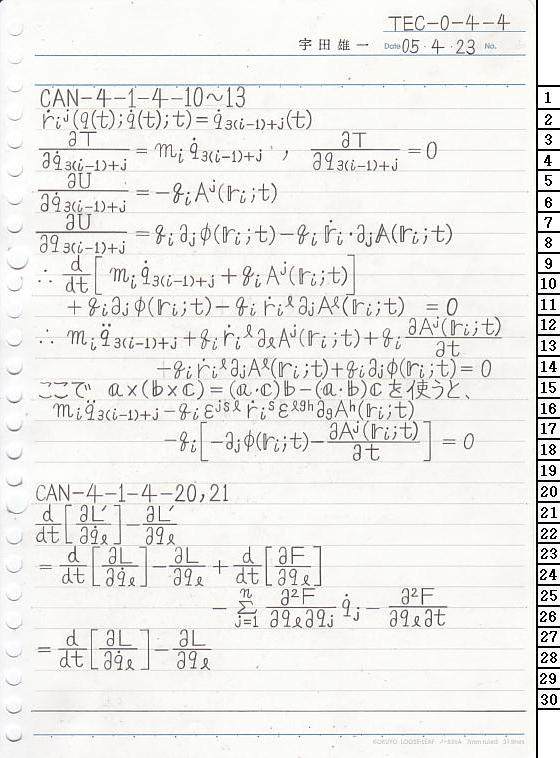 TEC-0-4-4 ͗͊wT